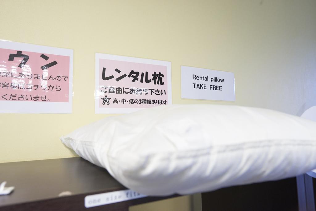Hotel Select Inn Nishinasuno Naszusiobara Kültér fotó
