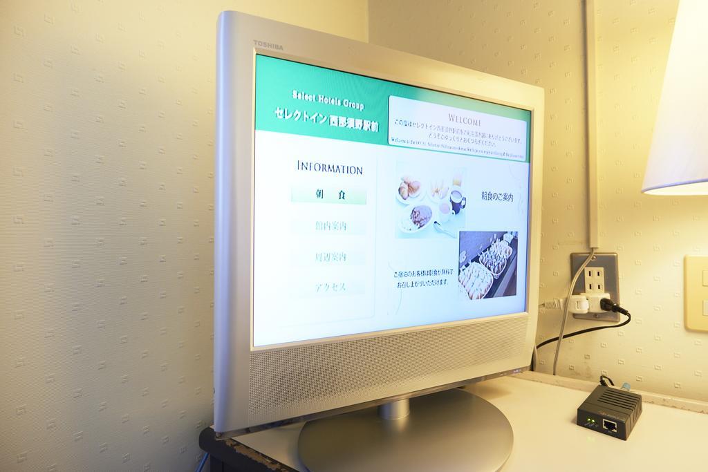 Hotel Select Inn Nishinasuno Naszusiobara Kültér fotó